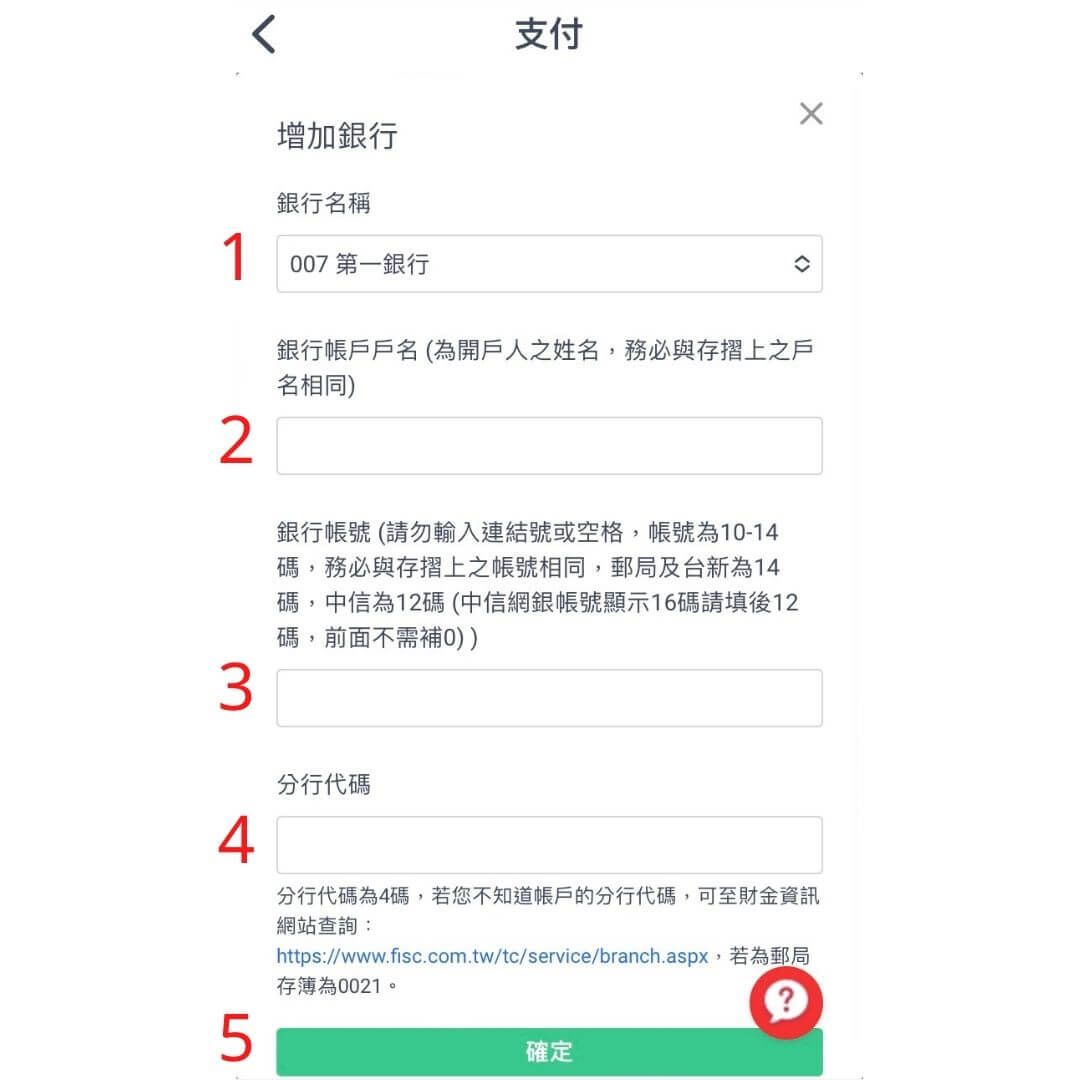 ShopBack 賺現金回饋?不只有網購族,還有旅遊族群的省錢術 - 第2張圖 ShopBack